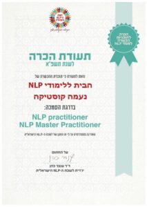 נעמה קוסטיקה NLP פרקטישינר